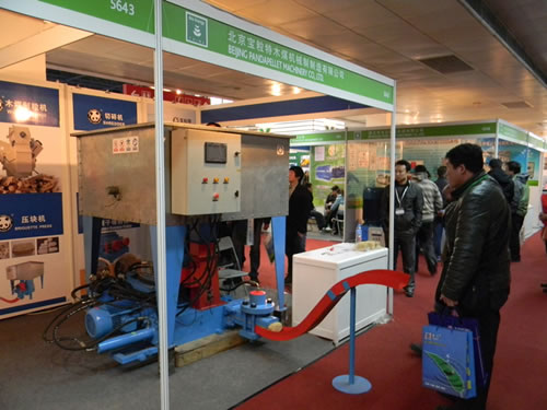 2012 The 4th China International Biomass Energy Exhibition